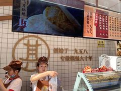-其乐锅魁(春熙路店)