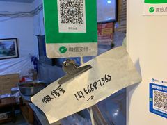 -邓氏兔头