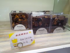 -Tomado绿色烘焙(大尧三路店)