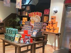 -黄远堂凤梨酥·伴手礼(中山路六店)