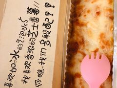 -帕夫蛋仔(黄岛融创茂店)