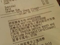 -星巴克(广州淘金路店)