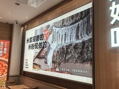 -小满手工粉(上海月星环球港店)