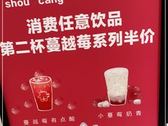 -茶力的小怪兽(梅林卓悦汇店)
