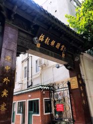 -梅龙镇酒家·宴会厅(南京西路总店)