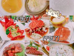 -骏莱海鲜鱼港(五角场店)
