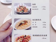 菜单-金苑海鲜酒家(来魅力店)