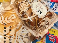 -百年义利(榴乡路店)