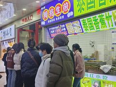 -健康路夜市