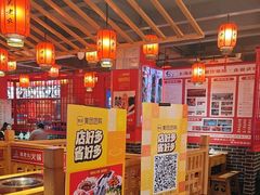 -吴老幺火锅(金龙店)