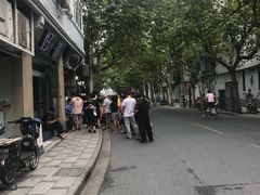 -万寿斋(山阴路店)