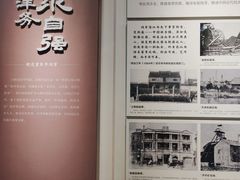 -李鸿章故居