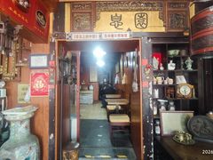 -大郎桥瑞陆糖粥(小太平巷店)