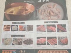 -煲王粤菜餐厅(中侨中心店)