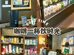 -星巴克(杭州西湖银泰1F店)
