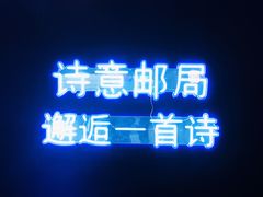 -中海环宇荟