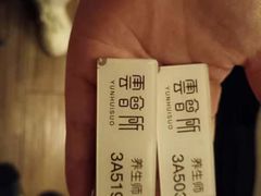 -新盈光·云会所(百丈东路店)
