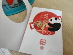 -熊猫邮局(少城店)