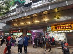 -西华肉菜市场(荔湾店)