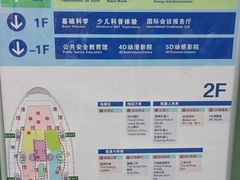 -南京科技馆