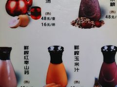 -北平盛世·新京菜·北京烤鸭(劲松·双井店)