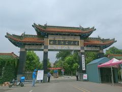 -曲阜师范大学(曲阜校区)