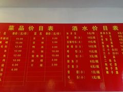 android_upload_pic-江湖串串香(金牛万达店)