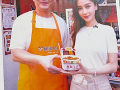 -明记牛杂(新马路分店)