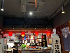 -孔乙己酒家(虹桥路店)