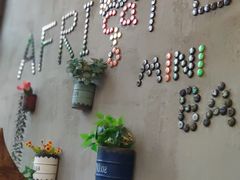 用餐区-Africafe(非洲咖啡)