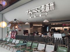 -世纪金源购物中心(远大路店)