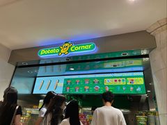 -Potato Corner(广州天河城店)