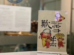 -歎雪糕低糖低脂Gelato冰淇淋