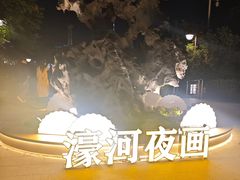 -南通鹏欣花园国宾酒店