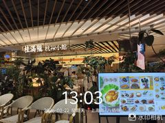 -上海第一八佰伴