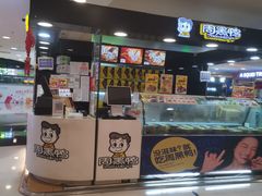 -周黑鸭(北京东城区国瑞店)