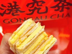 -港究茶·冠军丝袜奶茶(皇庭广场店)