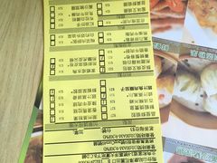 菜单-添好运点心专门店(北角店)