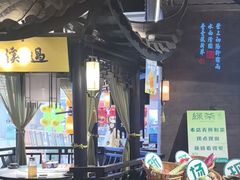 -绿茶餐厅(哈尔滨凯德店)