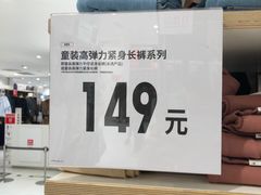 -优衣库(天津天河城店)