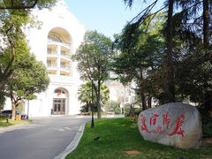 -上海汾阳花园酒店