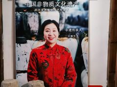 -红尘再(安昌古镇店)
