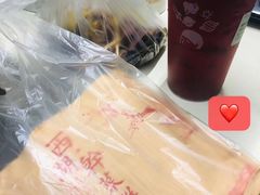 -裕丰西湖干菜饼