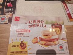 -麦当劳(顺义店)