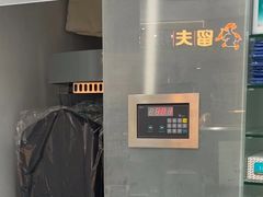 -福奈特洗衣洗鞋(博山路旭辉店)