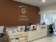 -北京熙仁医院眼科·近视手术专科