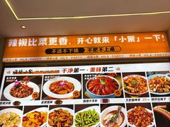 -嗨辣小聚·盘锦河蟹·海鲜烧烤龙虾(盘锦十年好店)