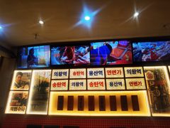 -西塔老太太泥炉烤肉(双井店)