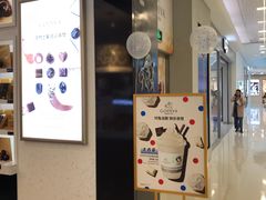-GODIVA(王府井apm店)