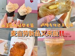 -麦当劳(苏州中心星悦汇店)